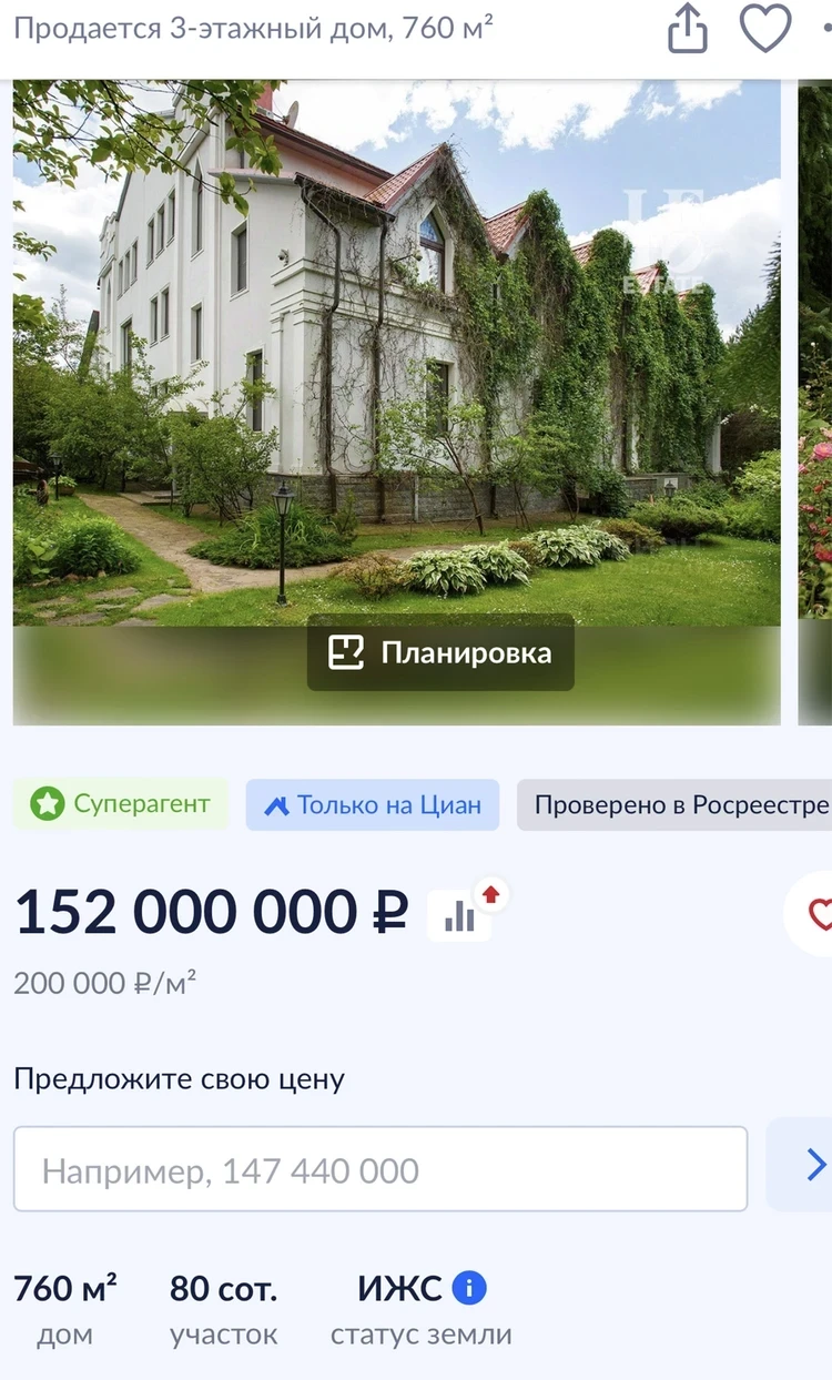 В загородный дом Аллы Пугачевой не смогли найти жильцов: "Дорого!"