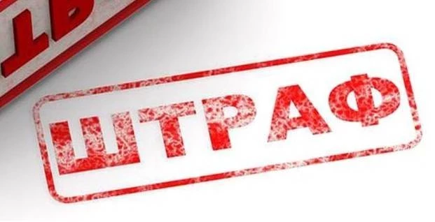 10 тысяч за игнорирование: изменения в квитанциях ЖКХ с мая